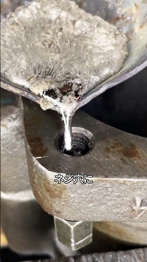 How to repair a stripped screw hole with metal