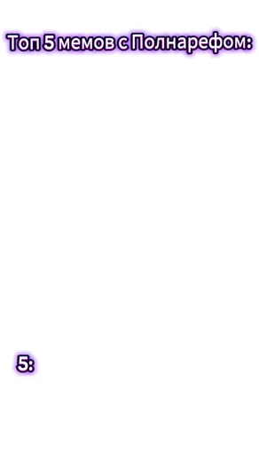 Polnareff meme #polnareff #jojo #meme #fyp #fyyp | jean pierre polnareff