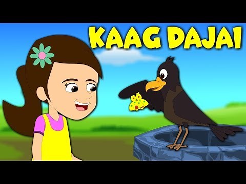 Kaag dajai काग दाजै | Nepali Poems for Kids | Nepali Nursery Rhymes for Children