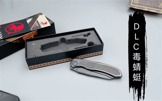 美国微技术Microtech 瑞克合作款ANAX DLC 毒蜻蜓