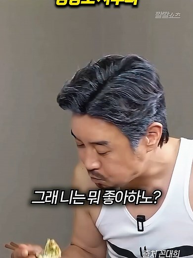 꼰대희 & 코요태, 사투리로 벌어지는 역대급 토크!