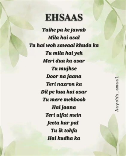 Ehsaas✨#lyricsvideo #music #songlyrics #shortvideo #youtubeshorts