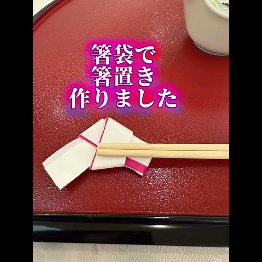 JAなごや 女性部次世代育成企画 名古屋ガーデンパレス和食テーブルマナー講座