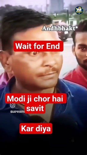 Modi ji puri trah fas gaya chori ke kesh me video puri trah vairal all India me ## video dekhiye