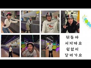 2025학년도 6학년 졸업영상 '청춘만화' #2025학년도 #졸업 #오산초등학교