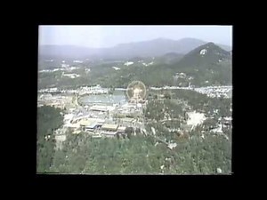 【ローカルCM】恵那峡ランド