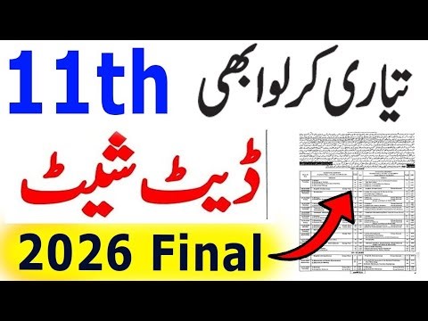 11th class date sheet 2026 - 1st year Date sheet 2026 - HSSC Date Sheet 2026 - Board Exam 2026