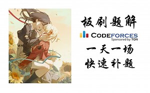 板刷题解 #1 Codeforces Round #841 and Divide By Zero 2022