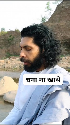 353K views · 10K reactions | Ayurveda course available start from 27 Aug. 9465732578 | Ashwani Gautam -Orayu | Facebook