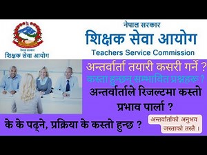 tsc interview question