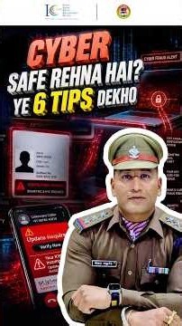 Cyber Safety Ki Golden Tips | 6 Safety Tips Every Citizen Should Know
