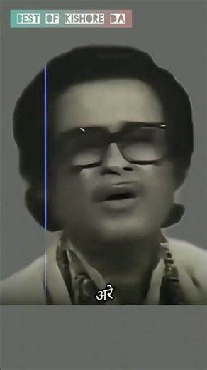 संसार तुझी से चलता है.. Best Of Kishore Old Heart Touching.. #shorts #old #sadsong