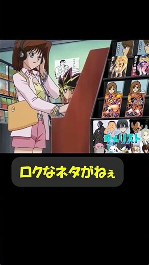 My partner will be thrilled too #LivingForMyHobbyMasterDuel #YuGiOh #yugioh #WantToConnectWithYuG...