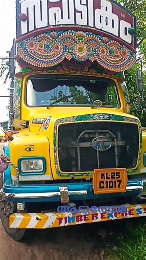 ചെകുത്താൻ #film #lalettan #travel #uk #malayalam #thilakan #disabled #dialogue