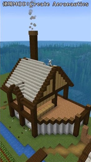 【マイクラ】街を作ったら村人を住まわせたいよね #マイクラ #マイクラmod #ゆっくり実況 #マイクラサバイバル #マイクラ建築 #createaeronautics