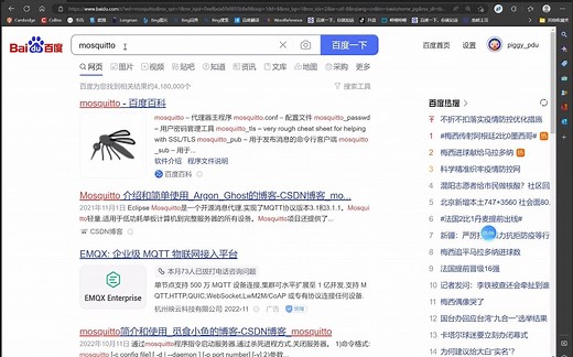 2023-1-30-消息队列协议MQTT的使用及编程
