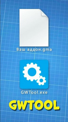 GARRY'S MOD HOW TO DOWNLOAD ADDONS WITHOUT STEAM