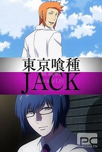 东京喰种Jack-01-免费在线观看-爱壹帆