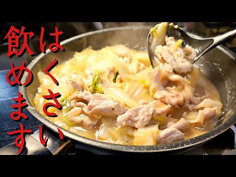 Use up 1/4 of a Chinese cabbage. It's so delicious you'll definitely want to add it to your menu!...