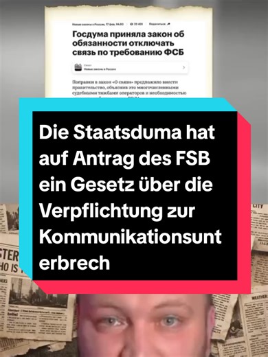 Die Staatsduma hat auf Antrag des FSB ein Gesetz über die Verpflichtung zur Kommunikationsunterbrechung verabschiedet!!! #nachrichten #fsb #nachricht #verbindung