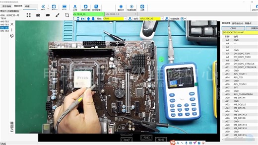 第六课 AMD平台 A320主板G3下X32K X1时钟信号