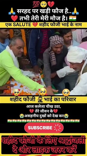Father gets emotional after seeing martyred soldier wrapped in the tricolor. #shaheed #indianarmy