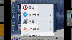 lbochs运行windows2000使用千千静听播放音乐。