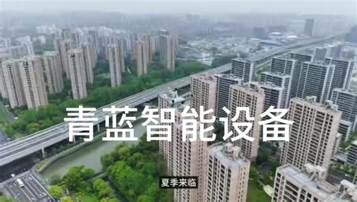 青蓝无人机无服务低空经济应用行业