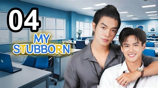 My Stubborn: Uncut - Episode 4 Asian Drama TV