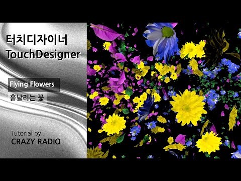 터치디자이너ㅣFlying Flowers 1/2 with Particle Instancing ㅣTouchDesigner