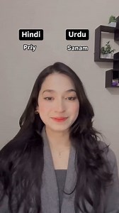 Hindi vs Urdu #urdu #hindi #hindivsurdu #rekhta Rekhta | Saba Chaudhary