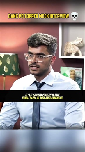 BANK PO Mock interview 🔥 #adda247 #bankingexampreparation #ibpspo2025result #shortsviral