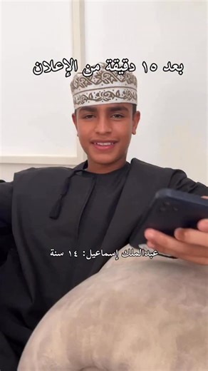 ‎Ahmed Ismail | أحمد إسماعيل‎ on Instagram‎: "⁨ ⁨ خليت أخواني يبيعوا، وما بتصدقوا كم حققوا من مبيعات ! أإ⁩⁩"‎