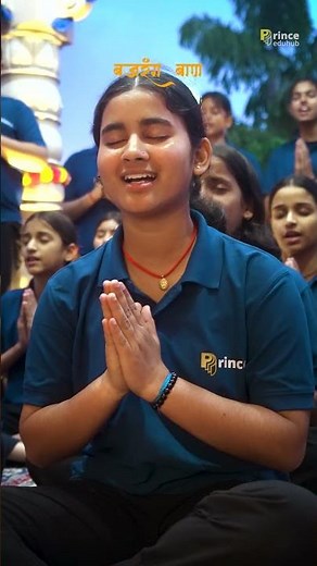 Hanuman Jayanti 2026: Powerful Bajrang Baan by Prince Academy Students