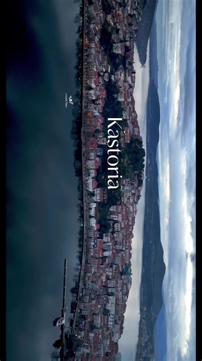 Καστοριά! Μια πόλη… ένας κύκλος ομορφιάς… #Kas#Kastorias#VisitGreecestorialake #AerialView