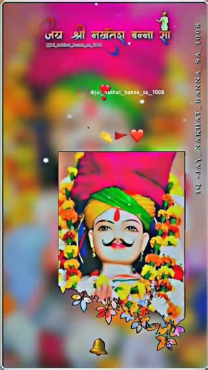 jay dade ri 🙏🪔🙏