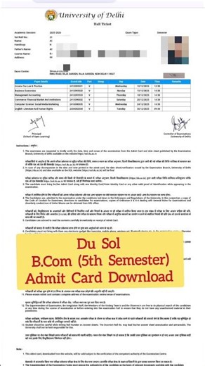 How to download du sol admit card (dec-2025) #dusol #admitcard #hallticket #bcom #ug