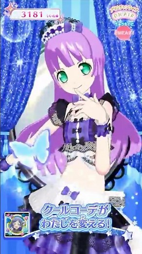 【過去動画】プリチャンのサマーメイド（※画質悪い） #プリチャン #キラッとプリチャン