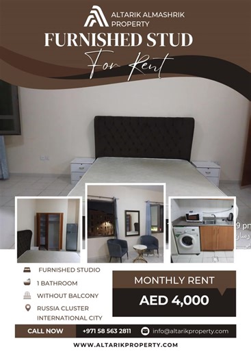 Furnished studio for rent in Russia Cluster, International City. 💫 Monthly rent AED 4,000. 1 bathroom, fully furnished, no balcony. Perfect for individuals or small families looking for affordable living in Dubai! 🏡 📞 Call/WhatsApp: 971 58 563 2811 📧 info@altarikproperty.com