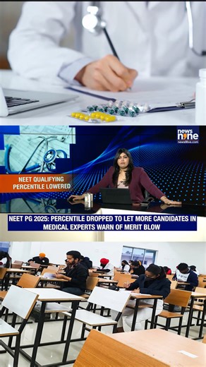 The National Board of Examinations in Medical Sciences (NBEMS) has lowered the NEET PG 2025 qualifying percentile to allow more candidates to participate in Round 3 counselling for the 2025–26 academic session. The Ministry of Health and Family Welfare announced the change on January 13 to fill vacant postgraduate medical seats across India. The revision does not affect exam scores or ranks but expands eligibility: General & EWS candidates now need a 7th percentile (score 103), General PwBD 5th 