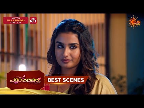 Punnaram - Best Scenes | 09 Apr 2026 | Malayalam Serial | Sun Surya