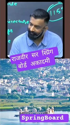 Rajveer Sir SpringBoard Academy new class video #motivation #rajveersir #youtubeshorts #shorts