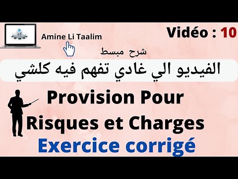 Provision Pour Risques et Charges ( Exercice corrigé)