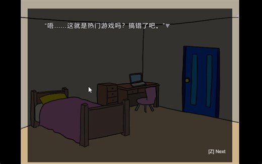 [Atopes]真结局全流程_阿妮玛_1