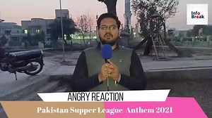 19 reactions · 4 comments | PSL Official Anthem 2021 | Naseebo Lal | Public Reaction On PSL 6 Song | In this video, we will show public Reaction to PSL official Anthem 2021 Please subscribe to our channel for the latest video #PSL_Official_Song #PSL_Anthem_2021 #PSL_2021 #Grove_Mera | Info Break | Facebook