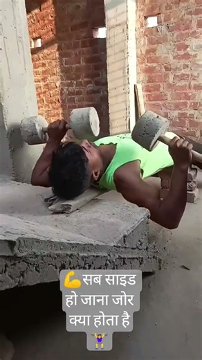 #trendingvideo #upsuperfitness #viralvideo #desihomegym #motivation #army