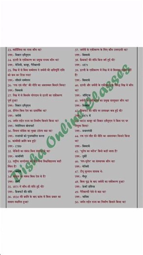 #history vvi objective 10th class #