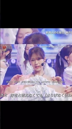 2026年のレイディ・ベス役です【奥田いろは】