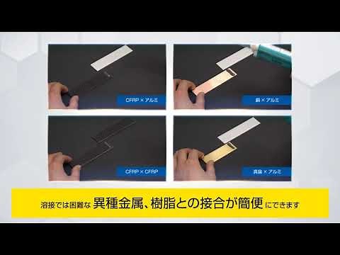 【SGA】アクリル系接着剤 メタルロック【CEMEDINE】
