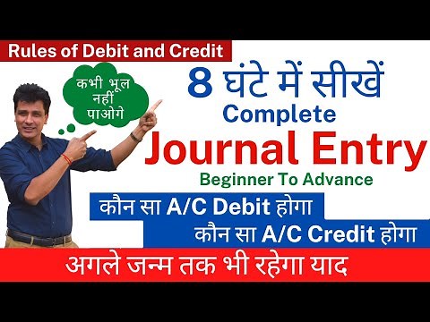 Journal Entry Full Course | Rules of Debit and Credit | One Shot Journal Entry in Hindi |Account